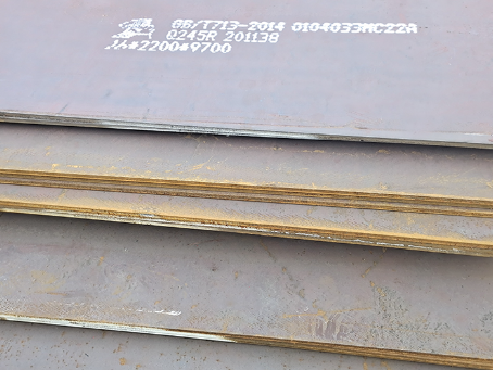 崆峒容器板-Q245R