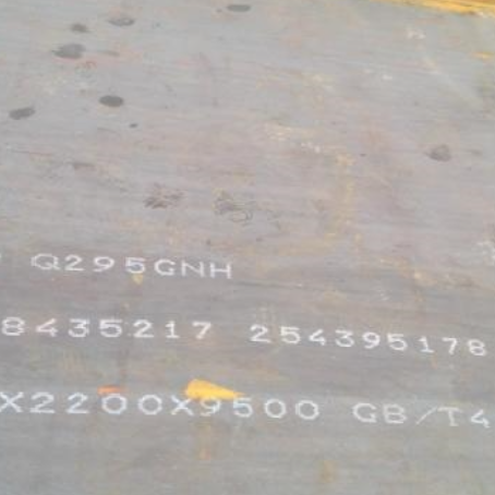 崆峒Q235NHB耐候板